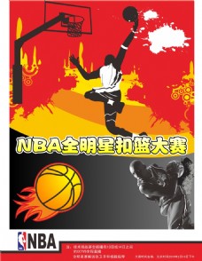 热刺战略方