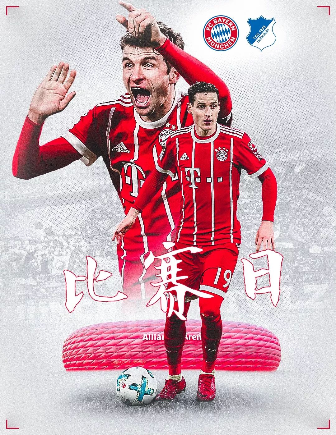 马第